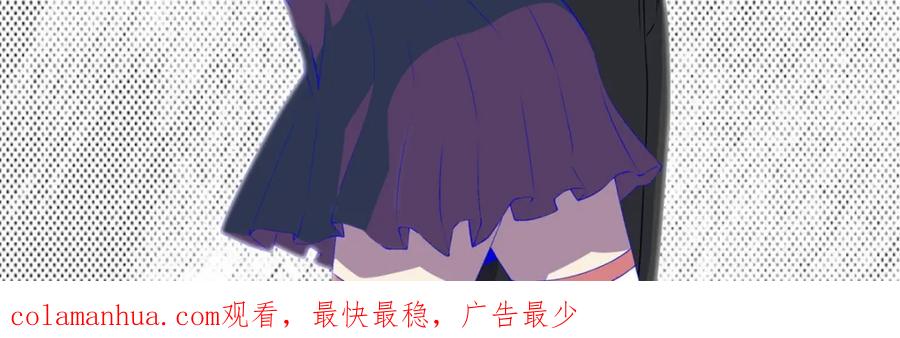 第34话又是故人-末世为王-大行道动漫（第42张）