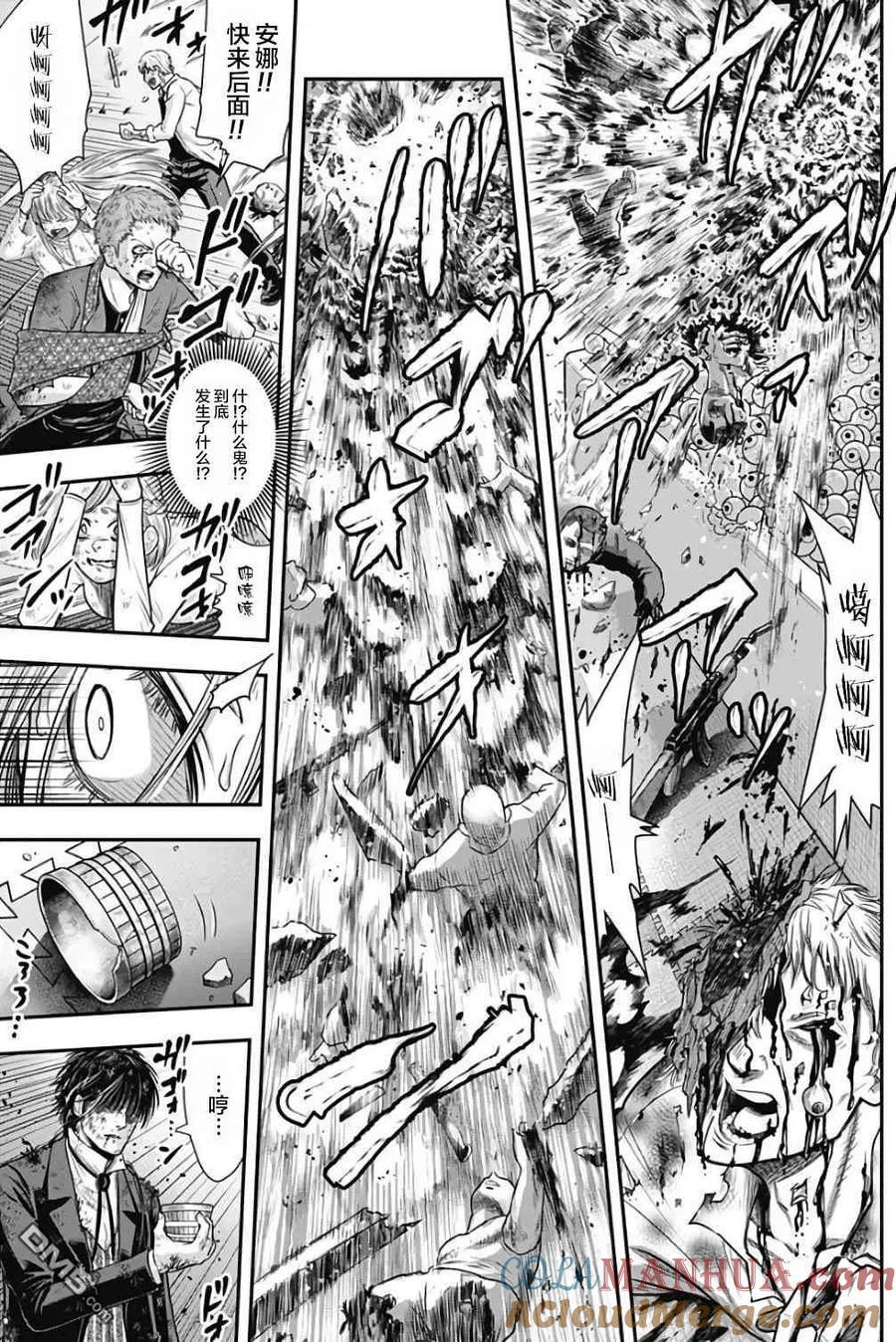 第41话-杀手餐厅-河合孝典 平山梦明（第15张）