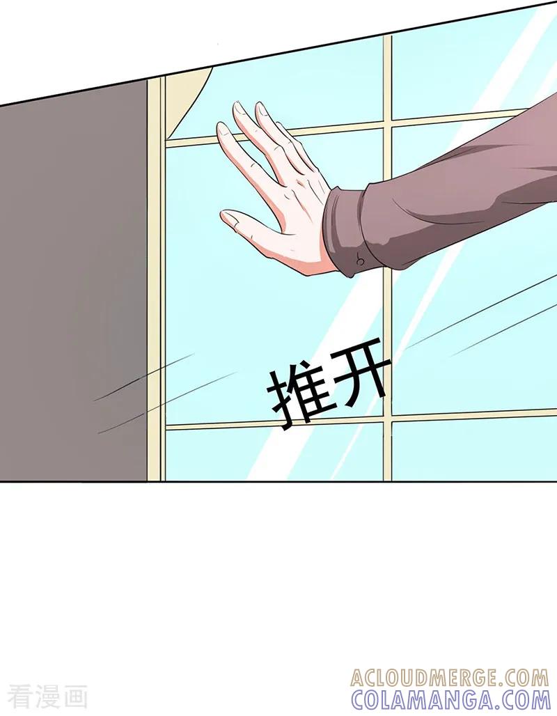 第11话-姻缘代理人-仟绘动漫（第8张）