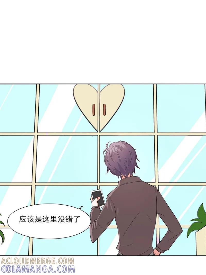 第11话-姻缘代理人-仟绘动漫（第7张）