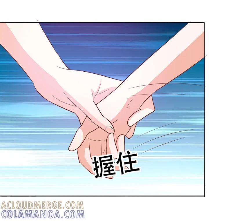 第19话-姻缘代理人-仟绘动漫（第2张）