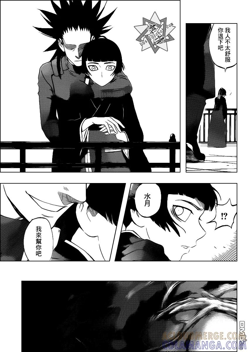 第325话-结界师-田边伊卫郎（第16张）