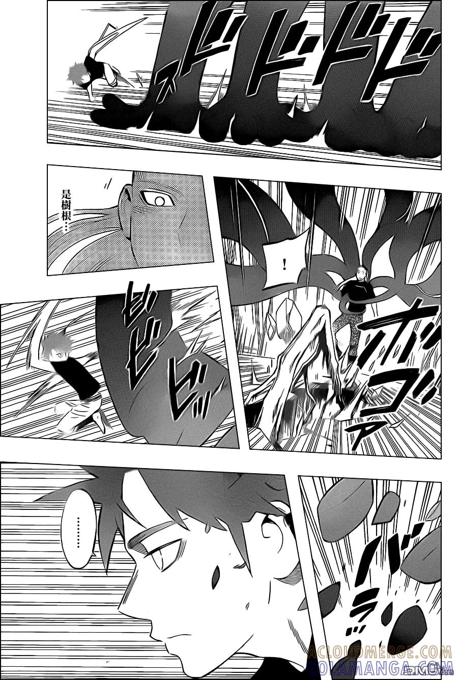 第335话-结界师-田边伊卫郎（第6张）
