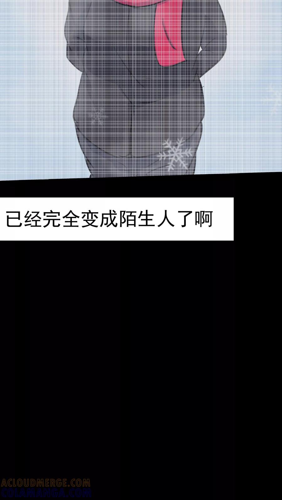第57话-猫的制作人-极漫文化（第11张）