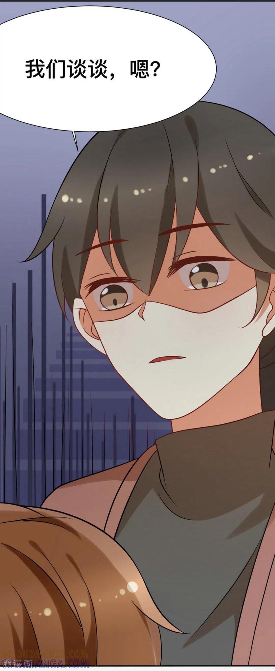 第63话-摄影师和小助理-咪咕阅读（第25张）