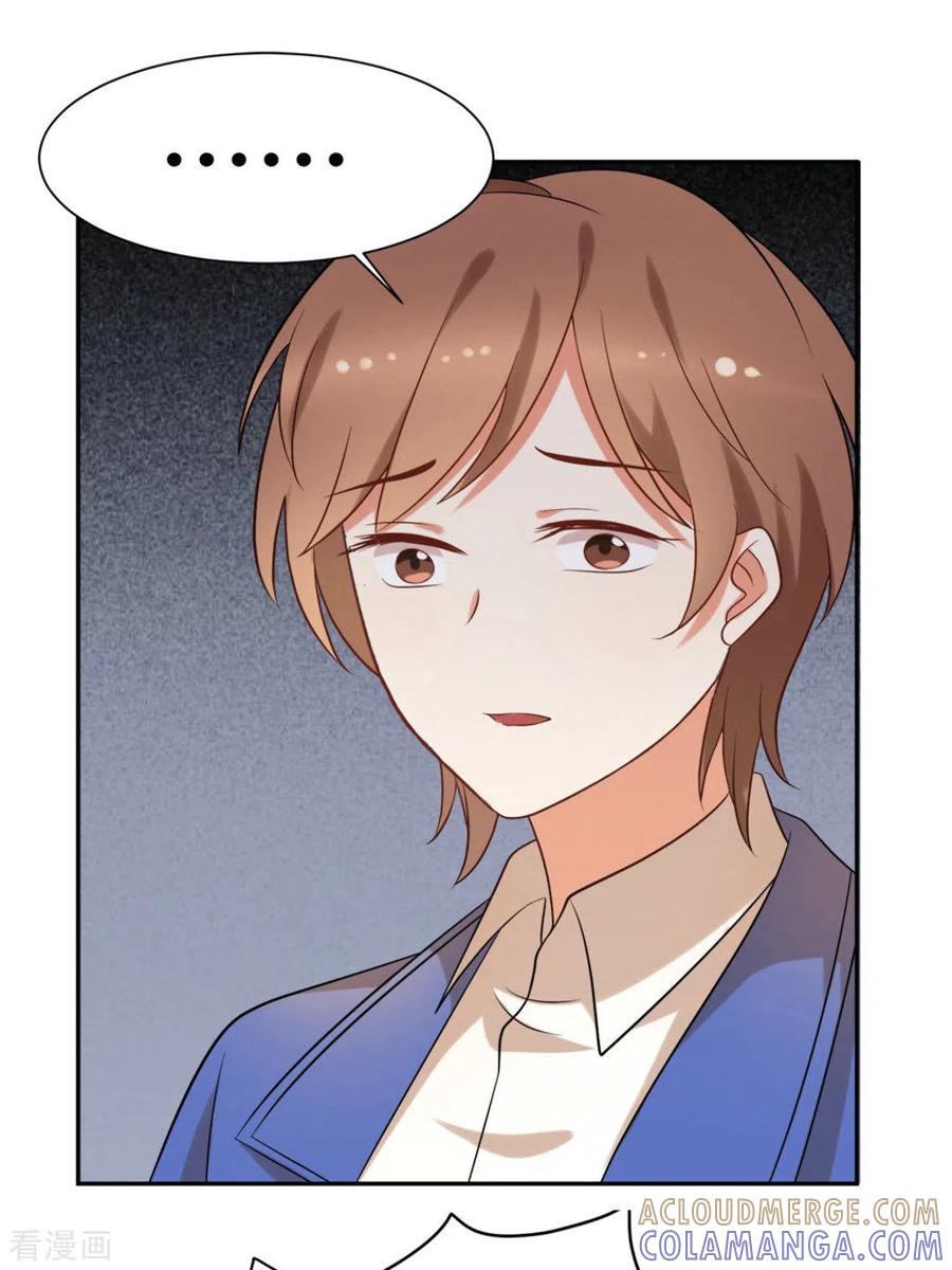 第63话-摄影师和小助理-咪咕阅读（第21张）