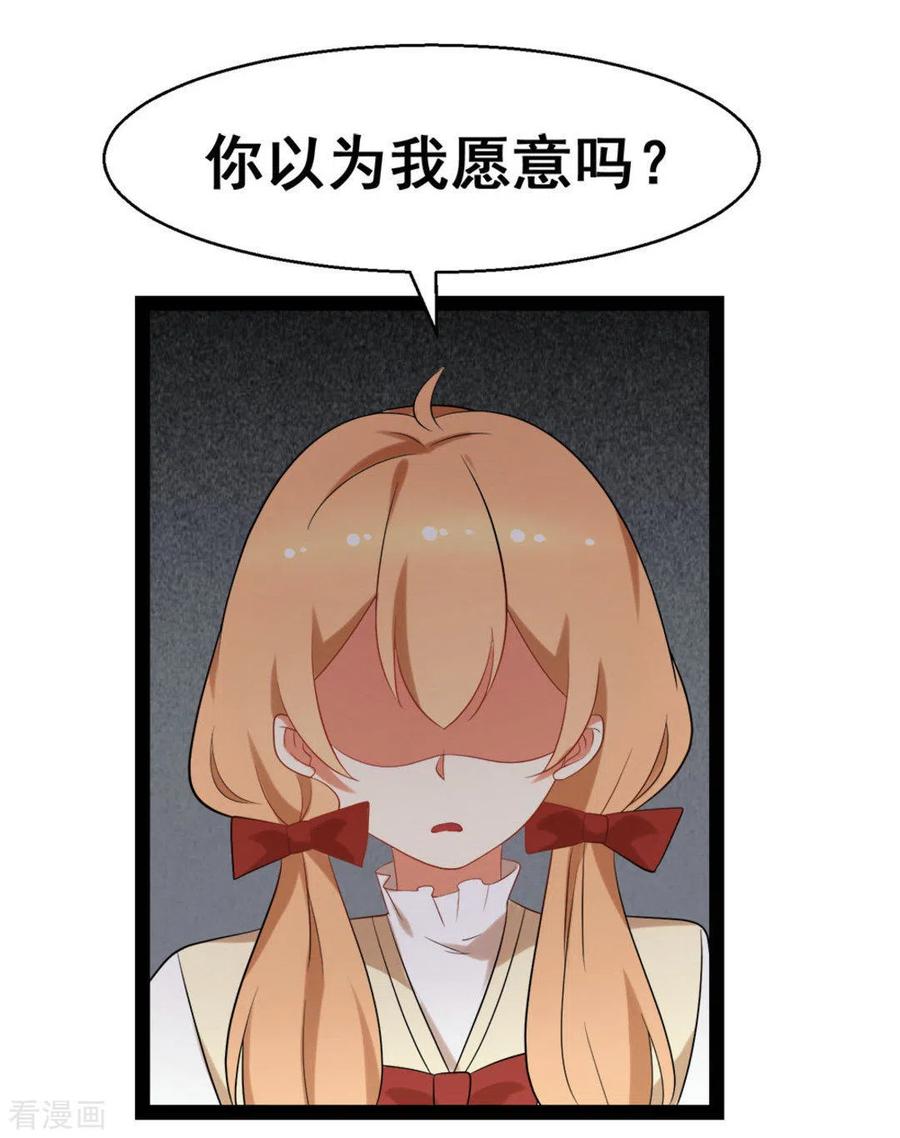 第64话-摄影师和小助理-咪咕阅读（第16张）
