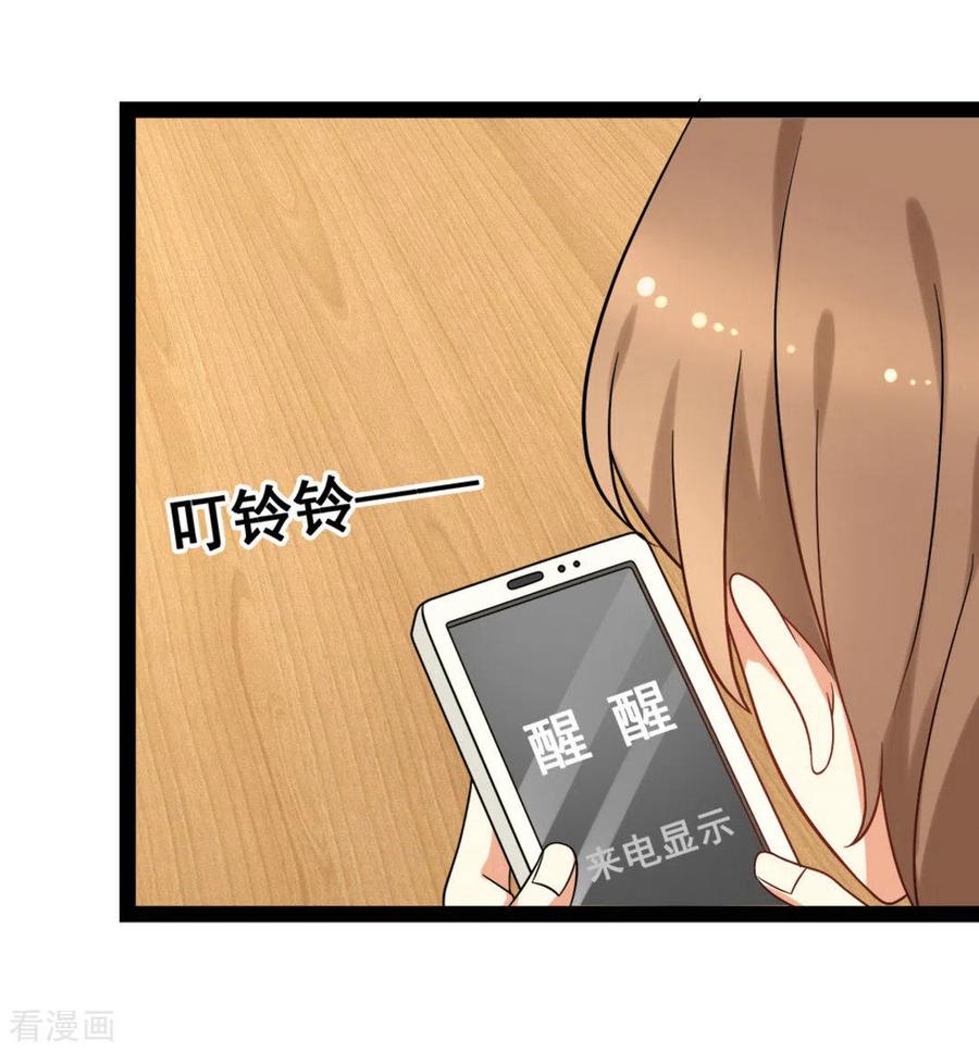 第65话-摄影师和小助理-咪咕阅读（第10张）