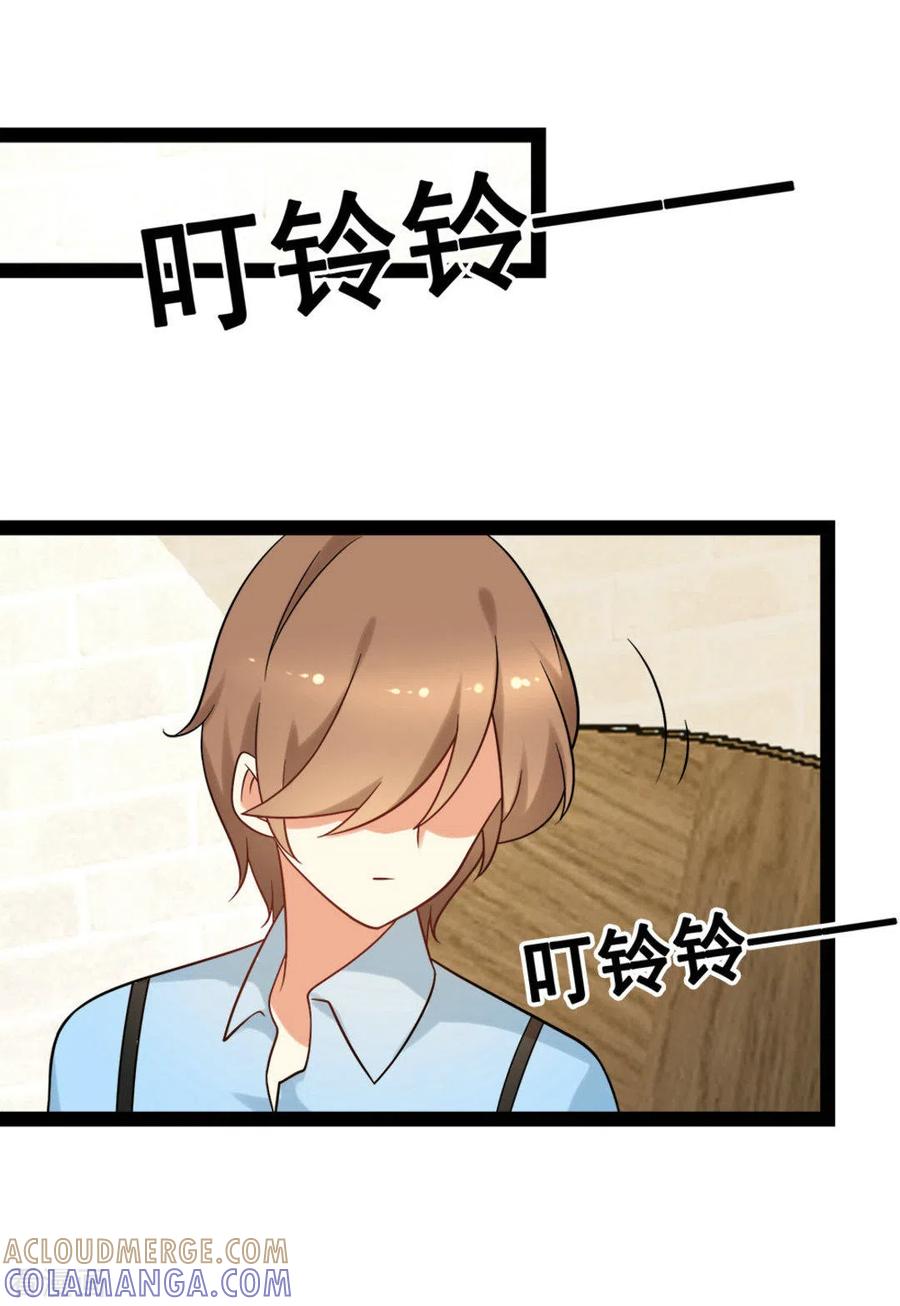 第65话-摄影师和小助理-咪咕阅读（第9张）