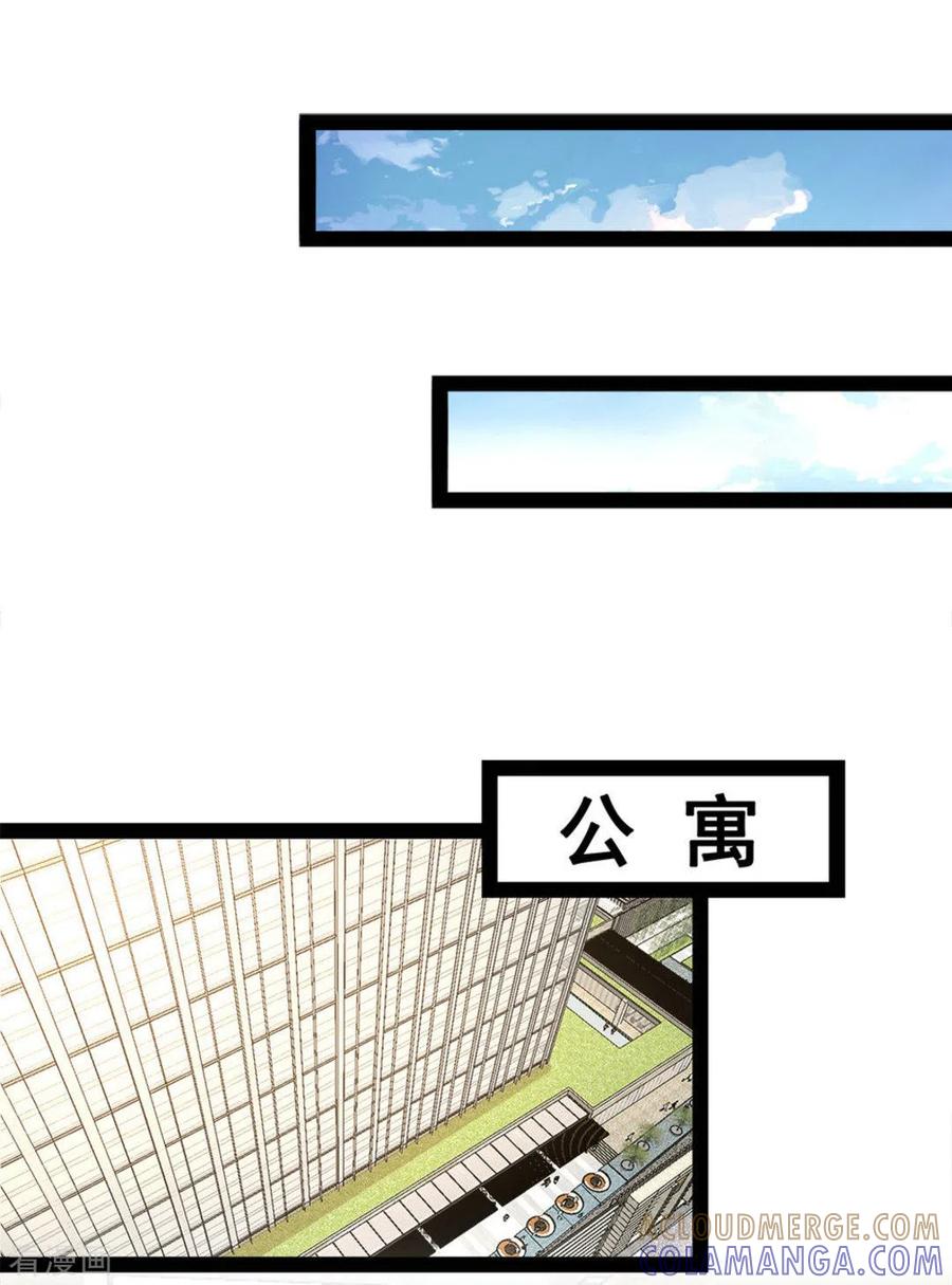 第65话-摄影师和小助理-咪咕阅读（第13张）