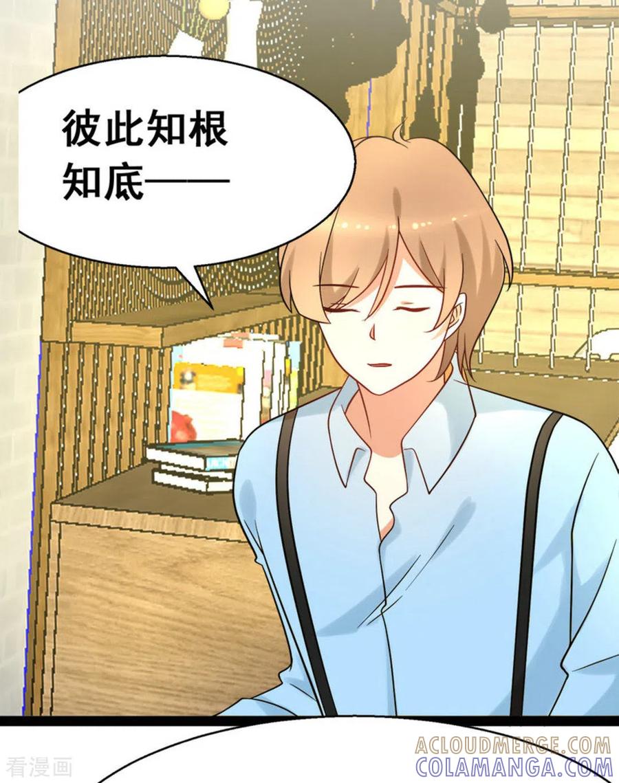 第65话-摄影师和小助理-咪咕阅读（第3张）