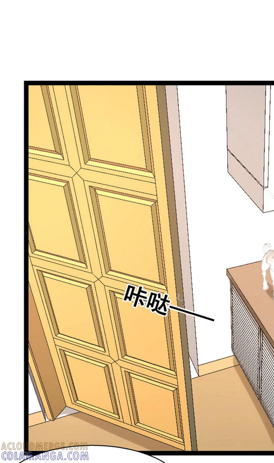 第65话-摄影师和小助理-咪咕阅读（第17张）