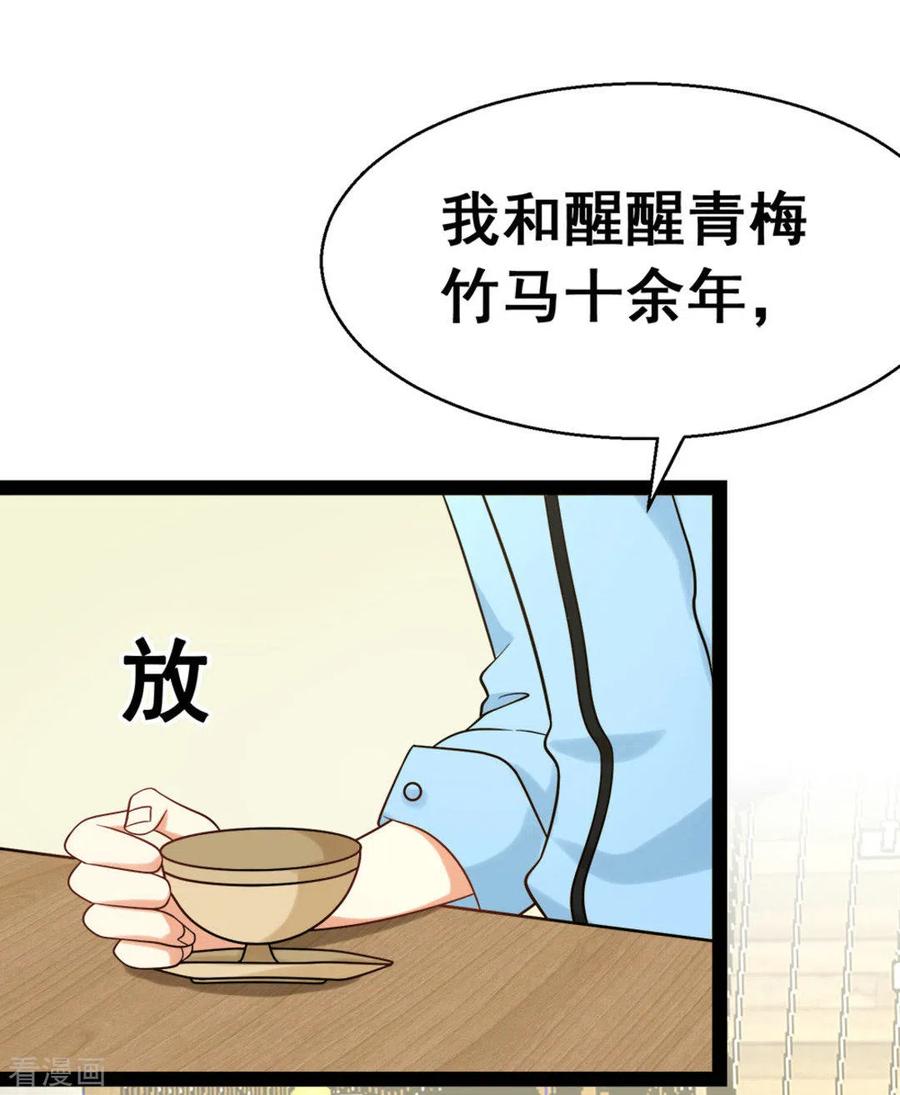 第65话-摄影师和小助理-咪咕阅读（第2张）