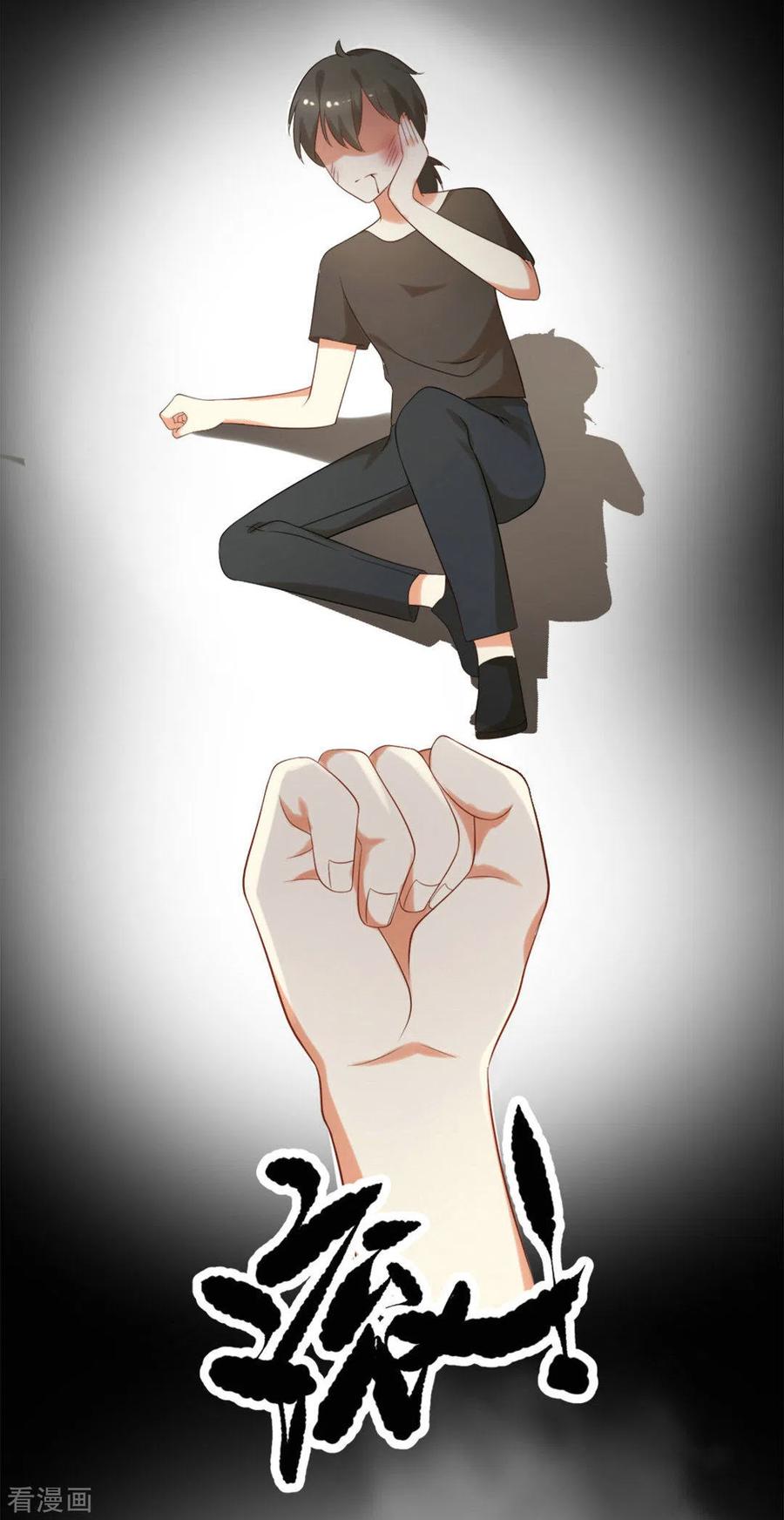 第66话-摄影师和小助理-咪咕阅读（第16张）