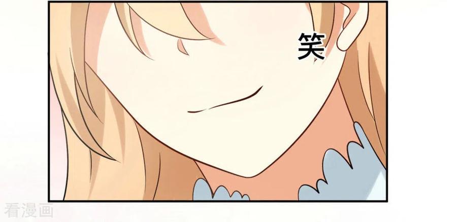 第66话-摄影师和小助理-咪咕阅读（第28张）
