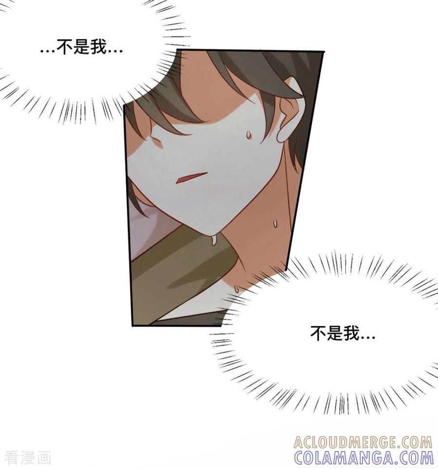 第66话-摄影师和小助理-咪咕阅读（第11张）