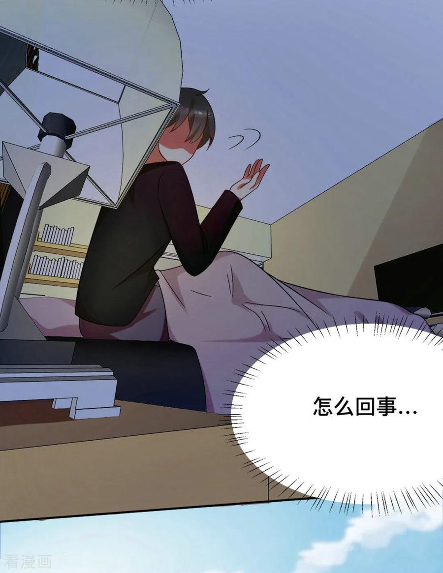 第66话-摄影师和小助理-咪咕阅读（第22张）