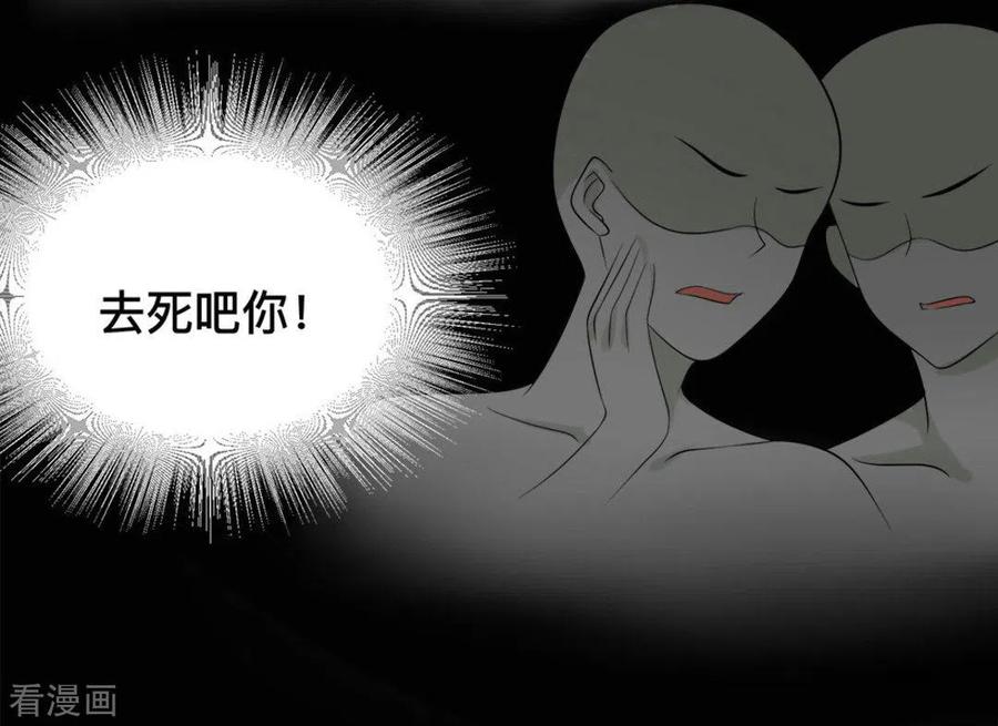 第66话-摄影师和小助理-咪咕阅读（第14张）