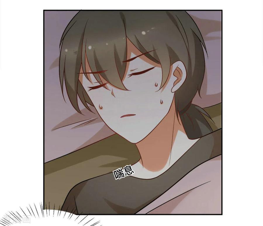 第66话-摄影师和小助理-咪咕阅读（第10张）