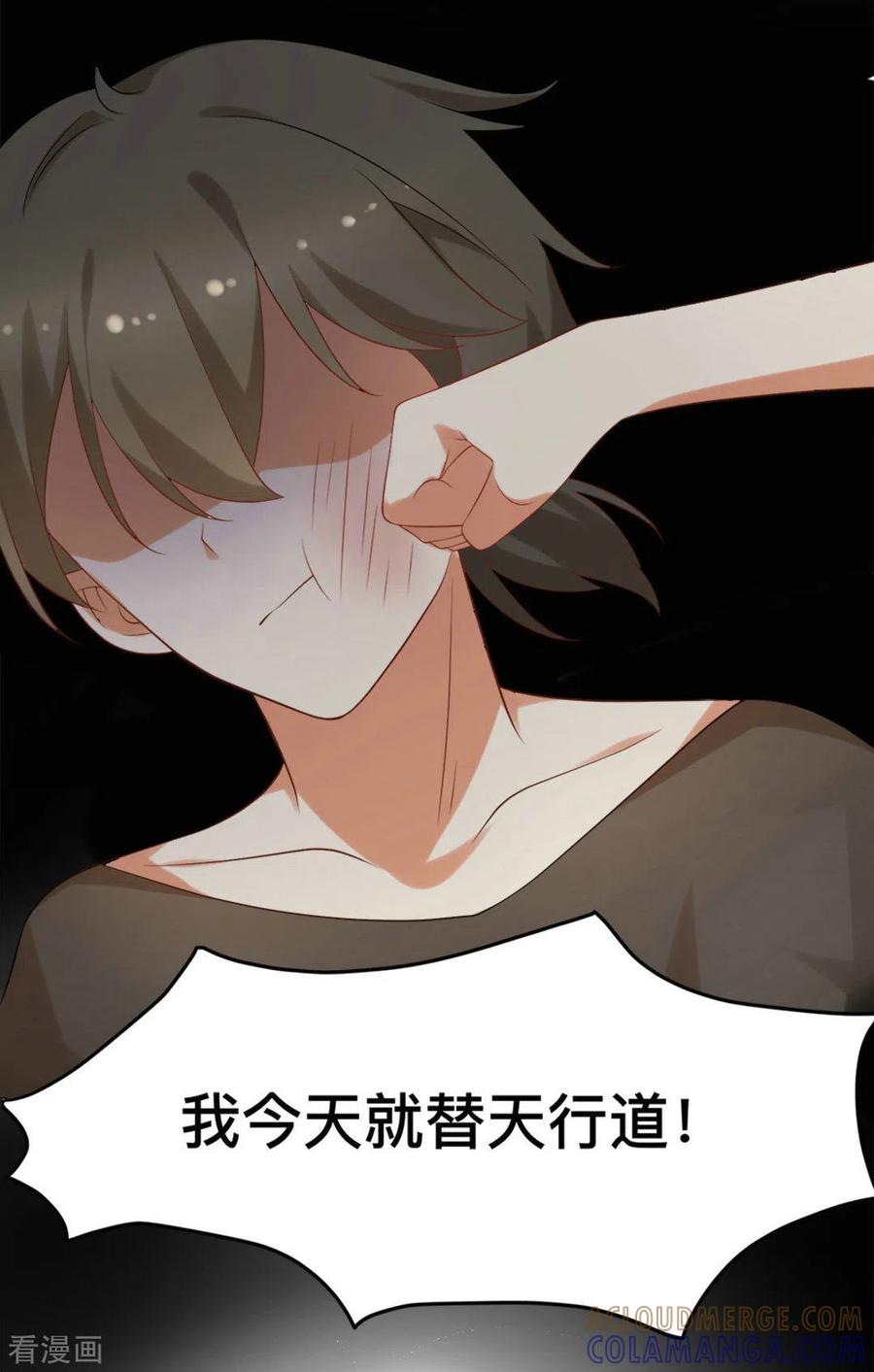 第66话-摄影师和小助理-咪咕阅读（第15张）
