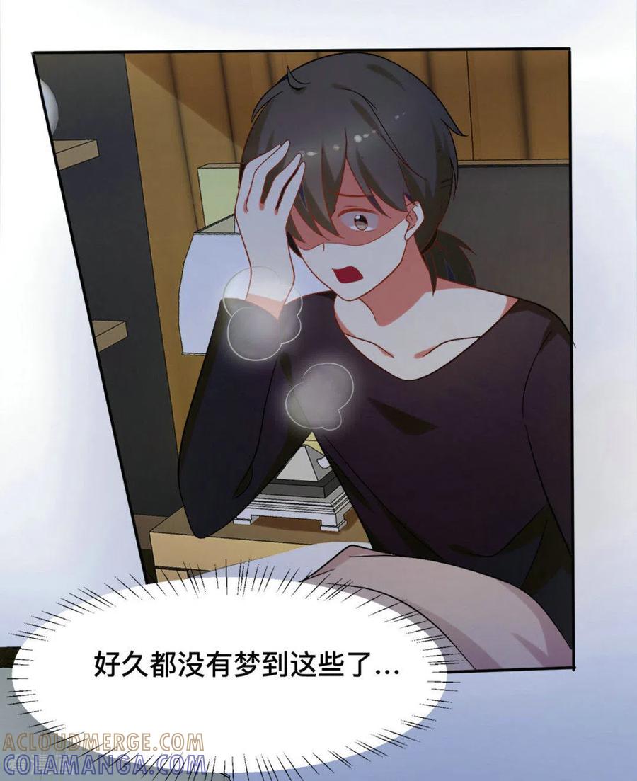 第66话-摄影师和小助理-咪咕阅读（第21张）