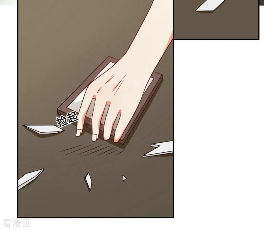 第66话-摄影师和小助理-咪咕阅读（第6张）