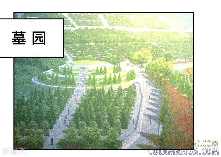 第67话-摄影师和小助理-咪咕阅读（第7张）