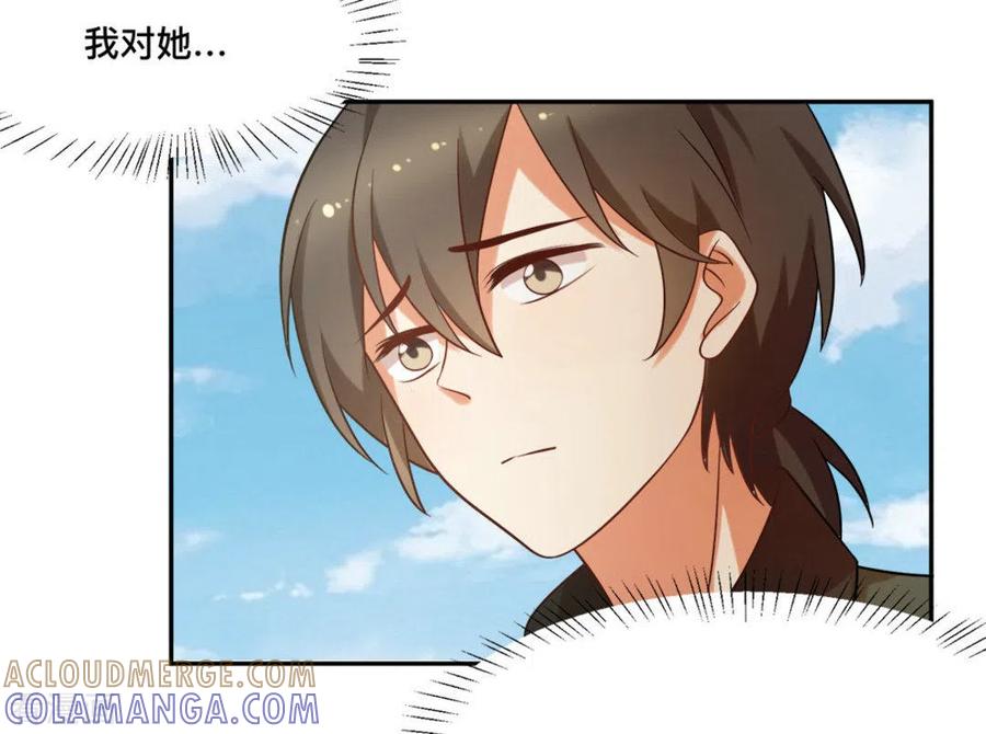 第67话-摄影师和小助理-咪咕阅读（第13张）