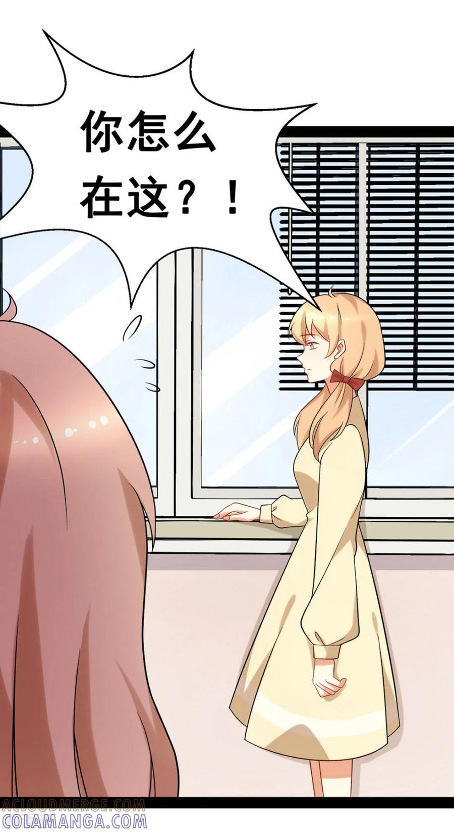 第68话-摄影师和小助理-咪咕阅读（第17张）