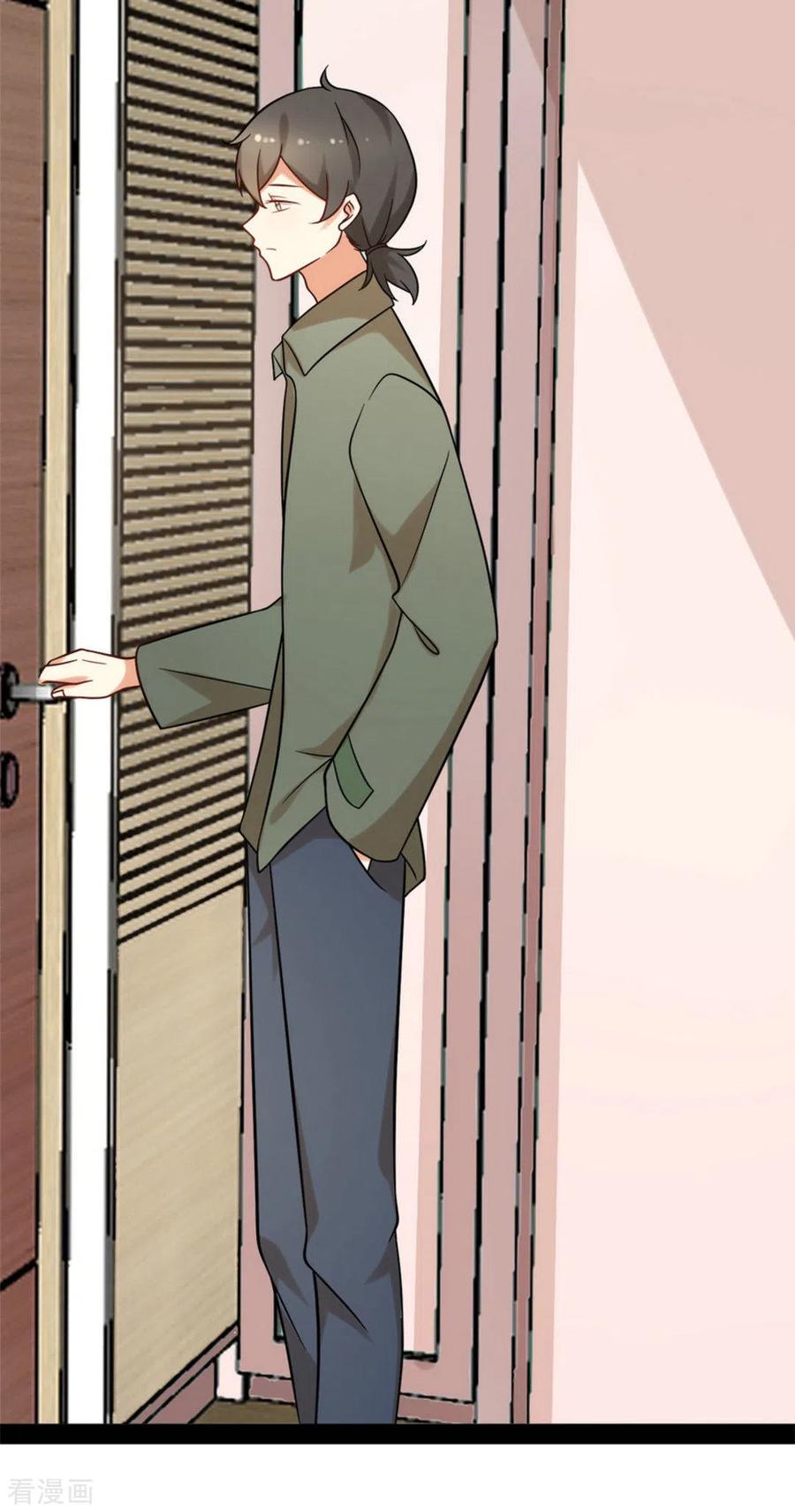 第68话-摄影师和小助理-咪咕阅读（第28张）