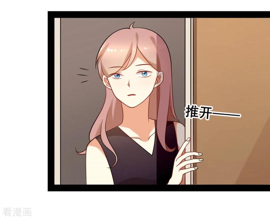 第68话-摄影师和小助理-咪咕阅读（第16张）