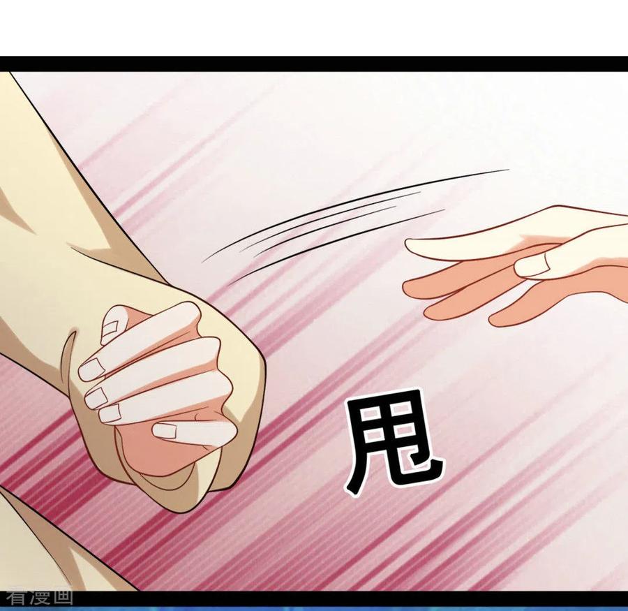 第68话-摄影师和小助理-咪咕阅读（第20张）