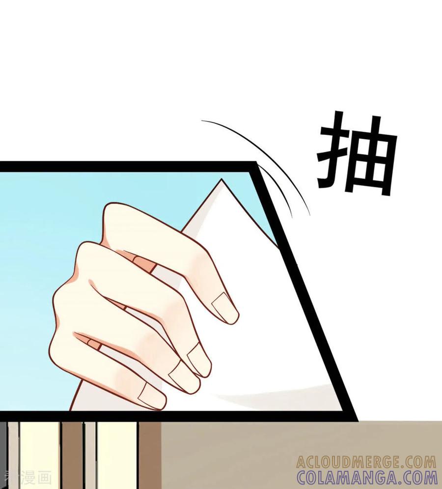第68话-摄影师和小助理-咪咕阅读（第7张）