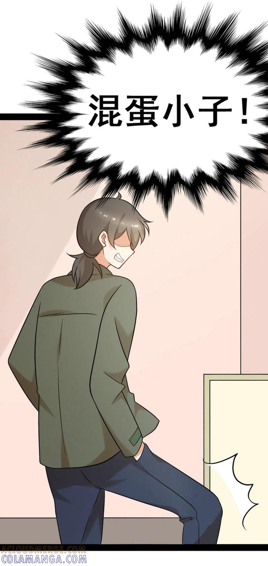 第68话-摄影师和小助理-咪咕阅读（第13张）