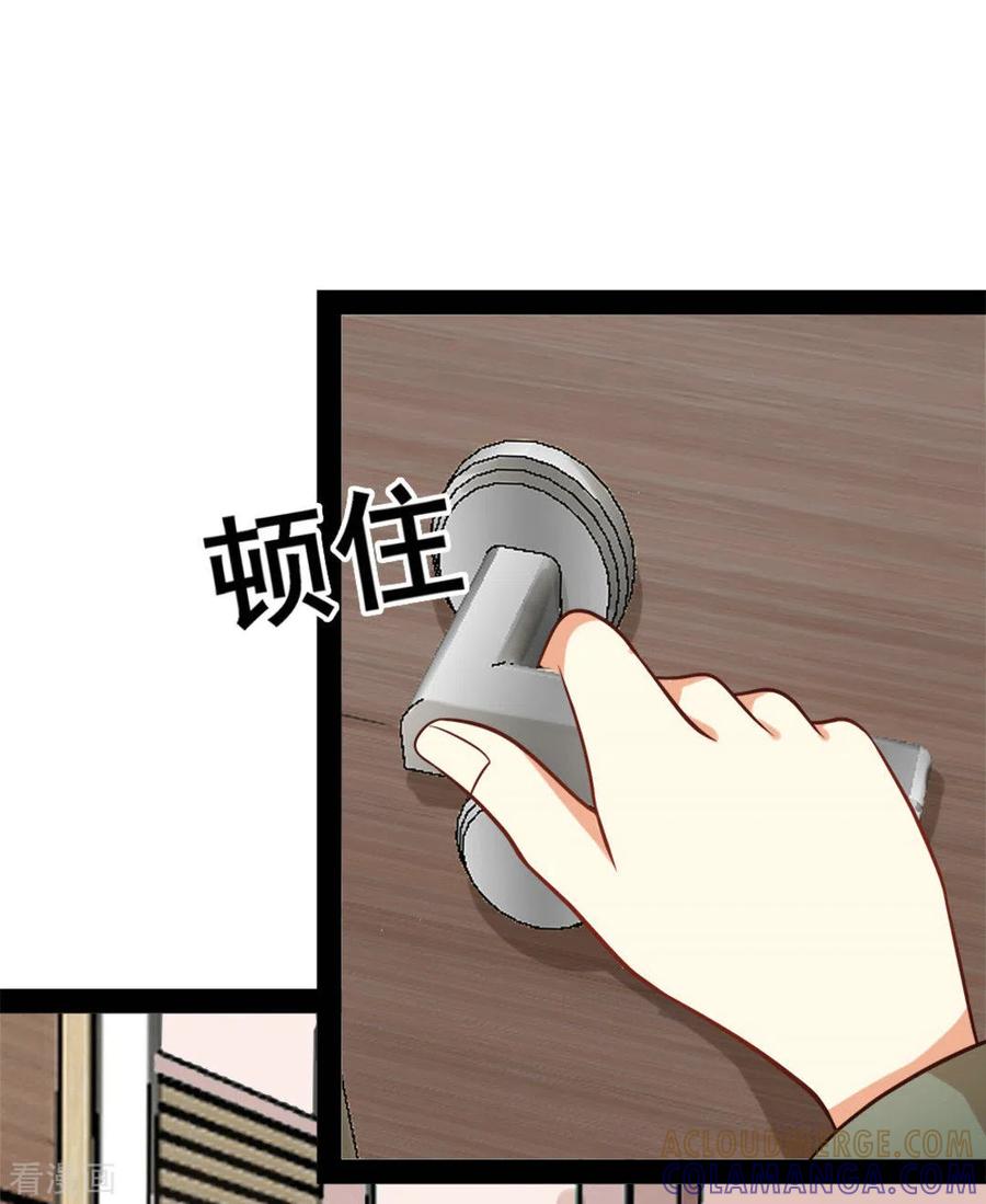 第68话-摄影师和小助理-咪咕阅读（第27张）