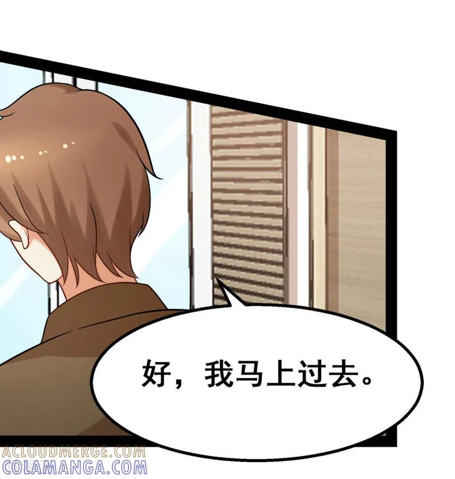 第68话-摄影师和小助理-咪咕阅读（第23张）