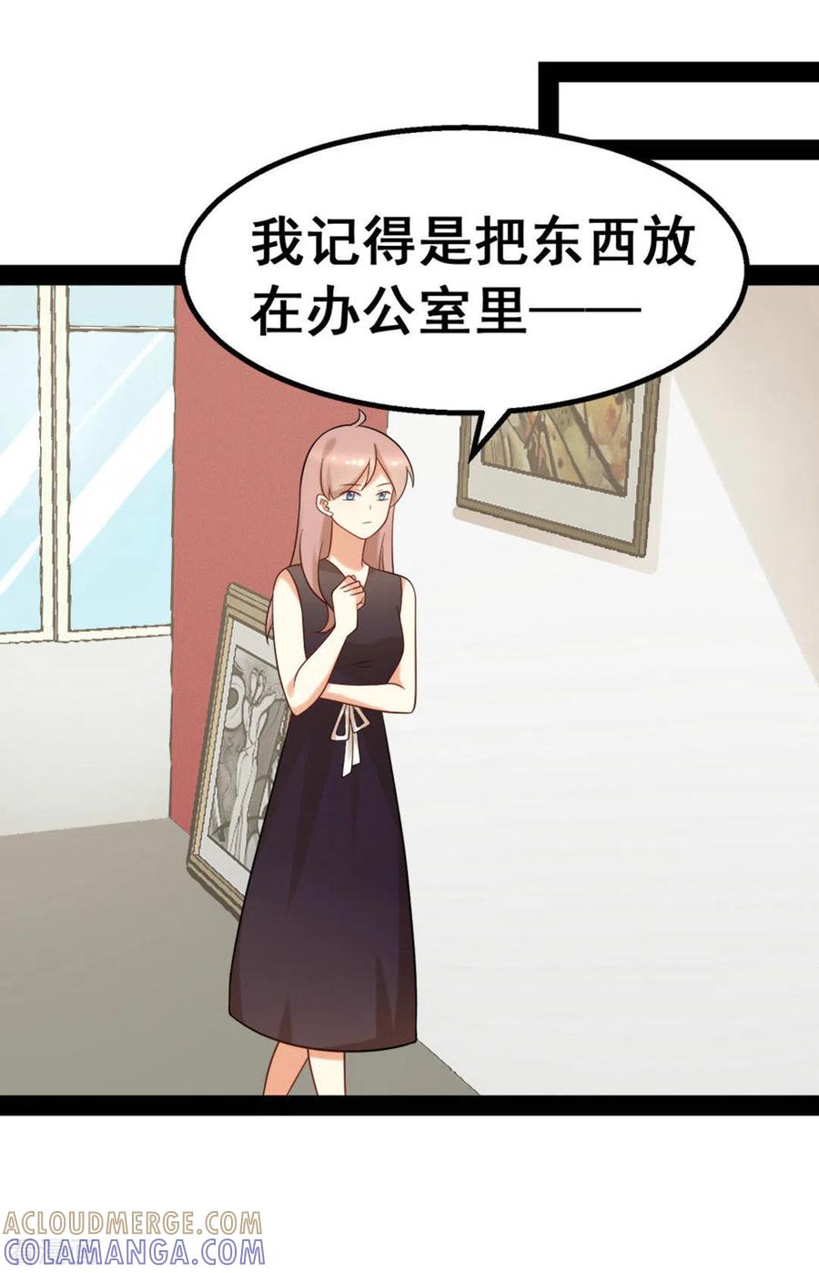 第68话-摄影师和小助理-咪咕阅读（第15张）