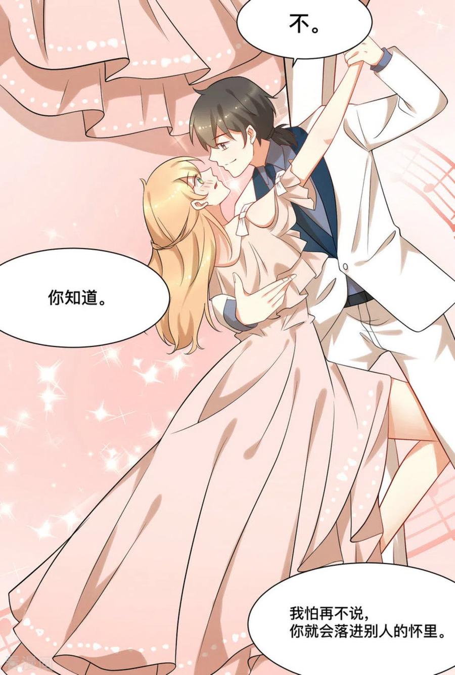 第69话-摄影师和小助理-咪咕阅读（第12张）