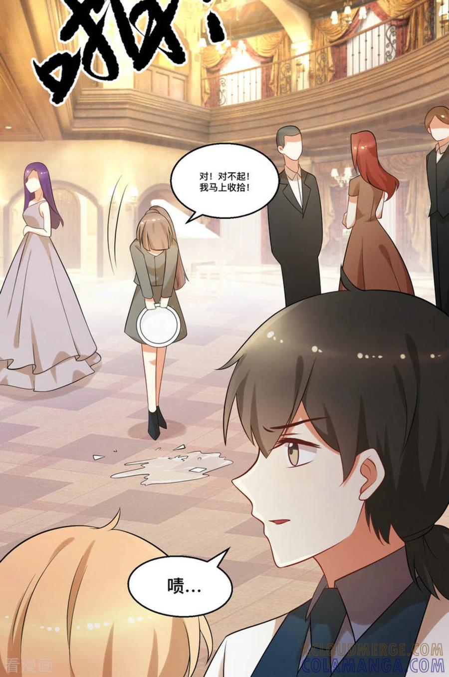 第69话-摄影师和小助理-咪咕阅读（第15张）