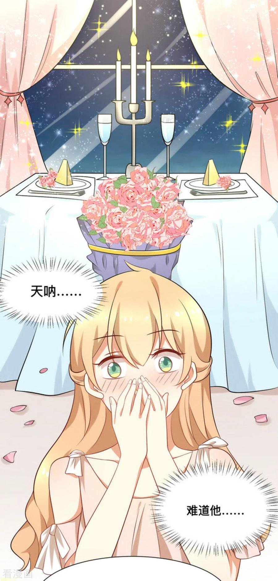 第69话-摄影师和小助理-咪咕阅读（第6张）