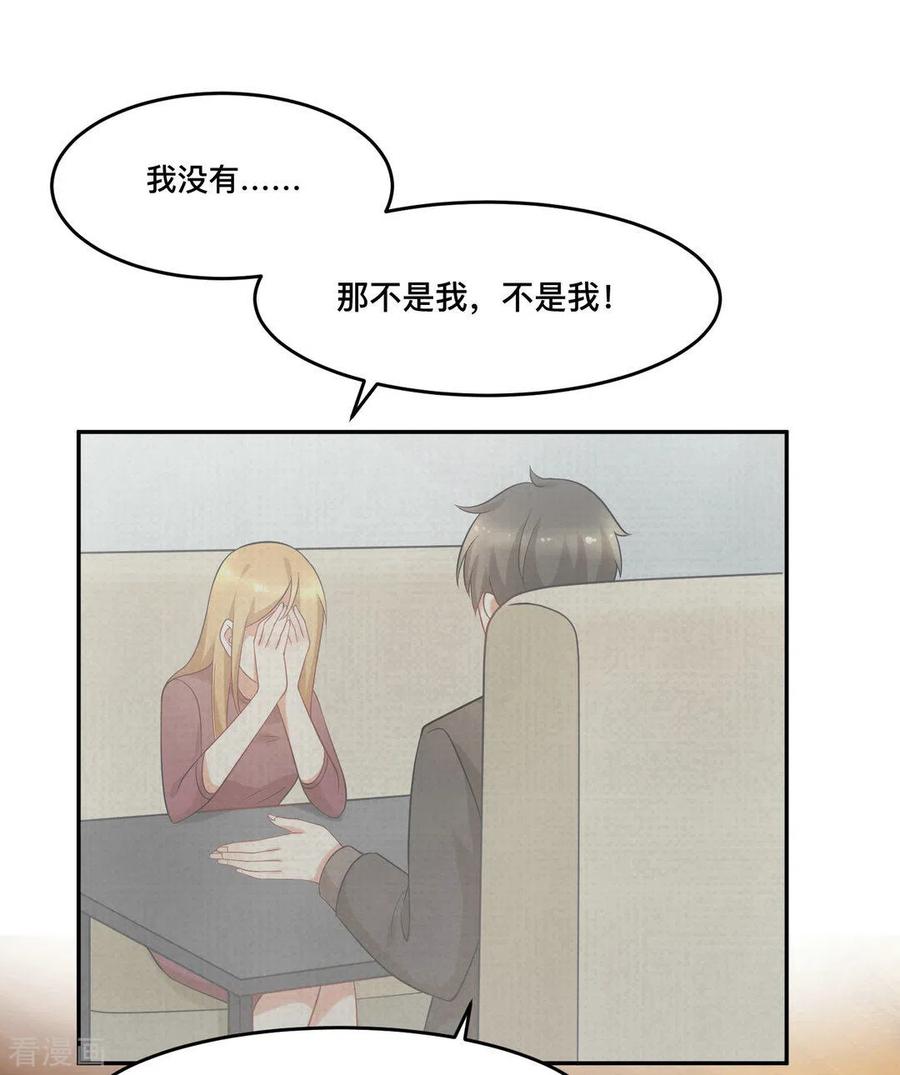 第69话-摄影师和小助理-咪咕阅读（第16张）