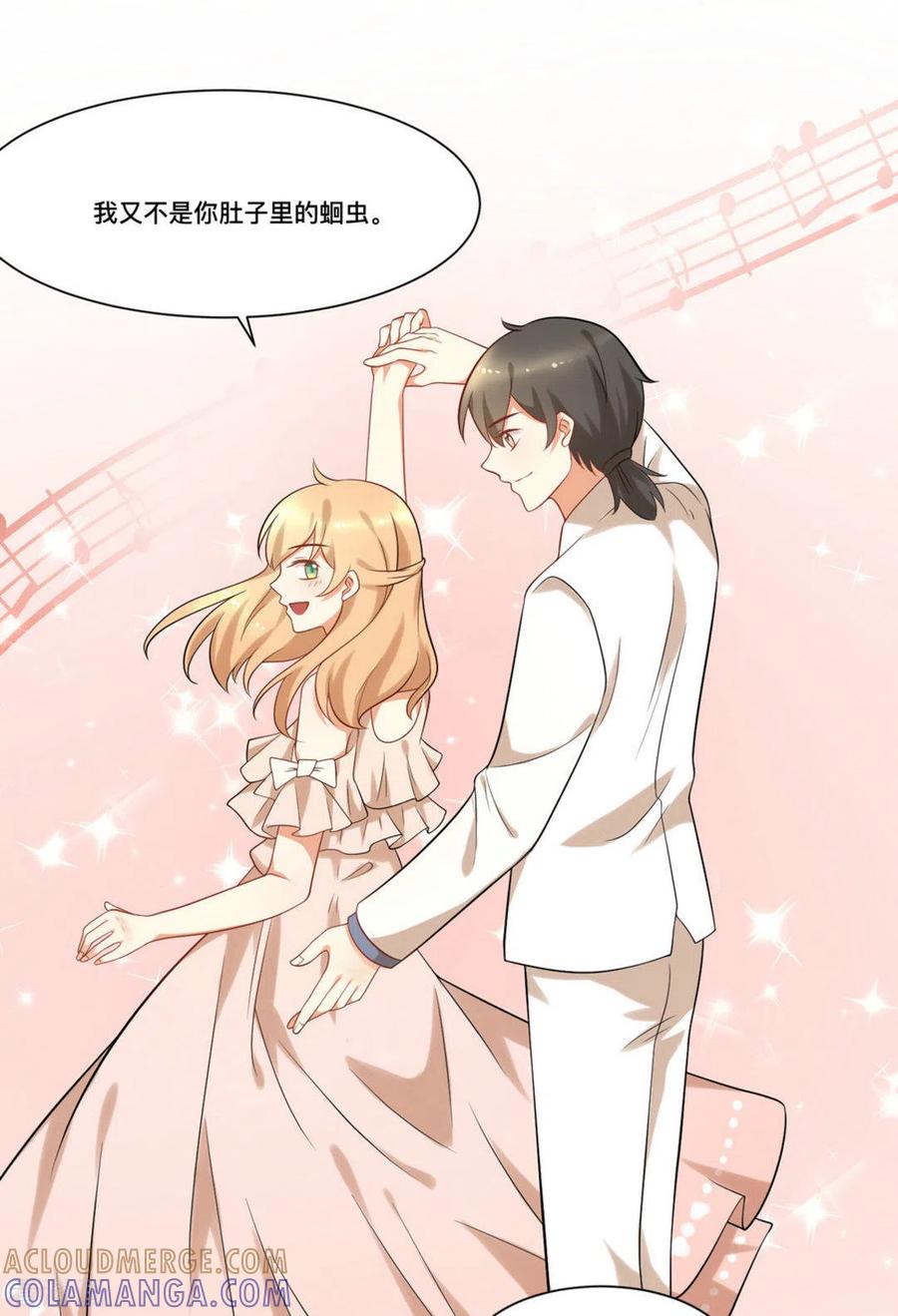 第69话-摄影师和小助理-咪咕阅读（第11张）