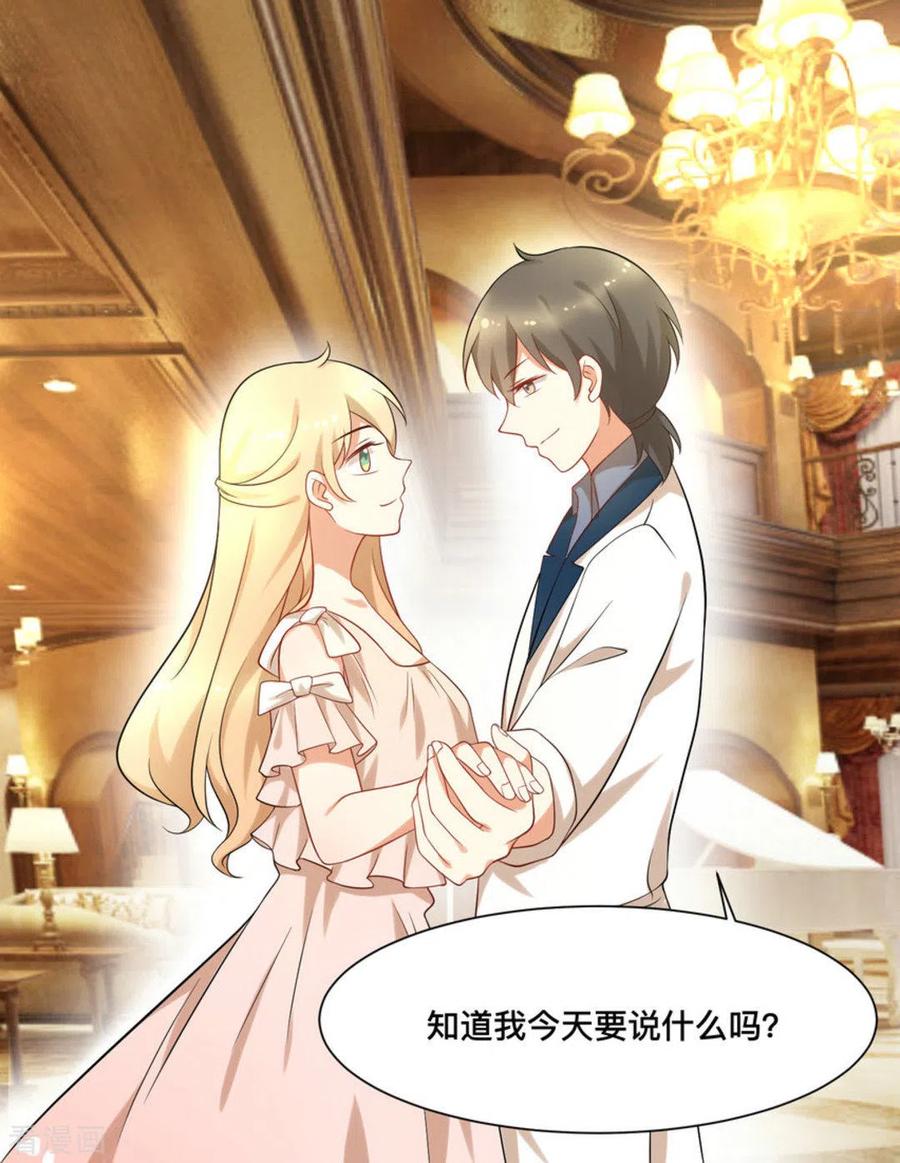 第69话-摄影师和小助理-咪咕阅读（第10张）
