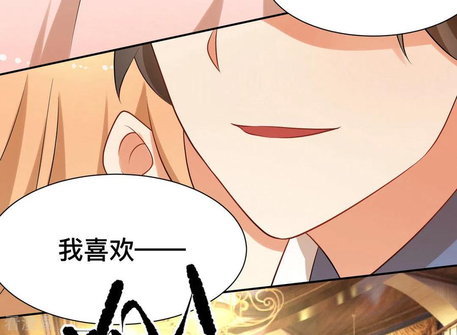 第69话-摄影师和小助理-咪咕阅读（第14张）