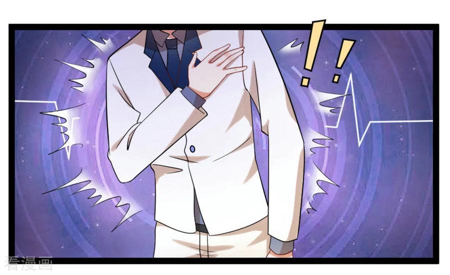 第70话-摄影师和小助理-咪咕阅读（第9张）