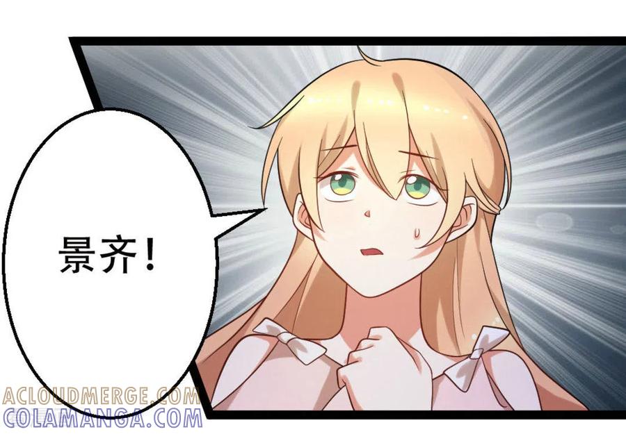 第70话-摄影师和小助理-咪咕阅读（第7张）