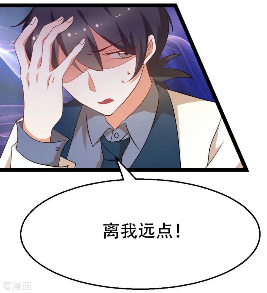 第70话-摄影师和小助理-咪咕阅读（第8张）
