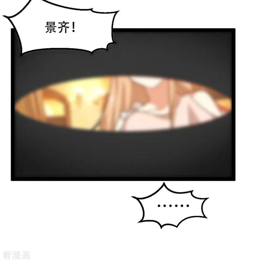 第70话-摄影师和小助理-咪咕阅读（第14张）