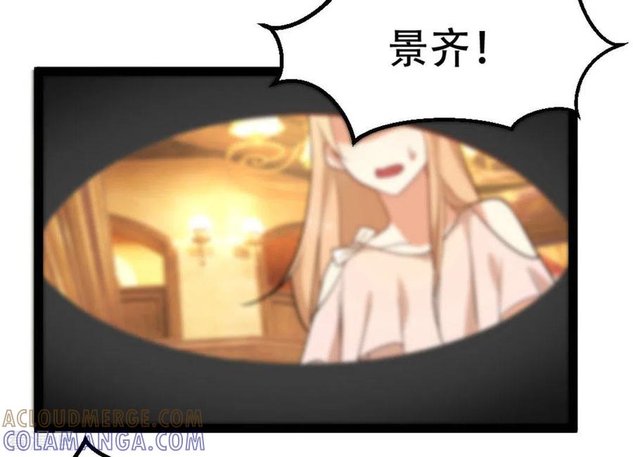 第70话-摄影师和小助理-咪咕阅读（第13张）