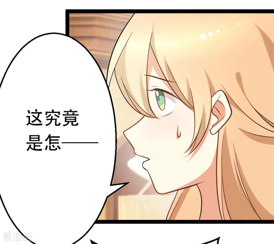 第70话-摄影师和小助理-咪咕阅读（第5张）